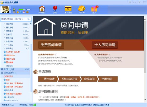 ������ΰ��bʹ��9158����ҕ�l