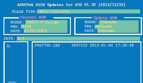 ������������asusupdate