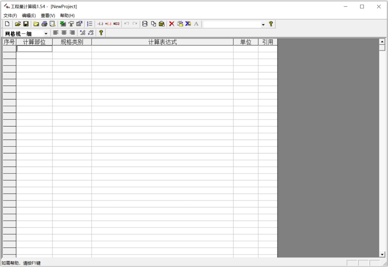 ������Ӌ���