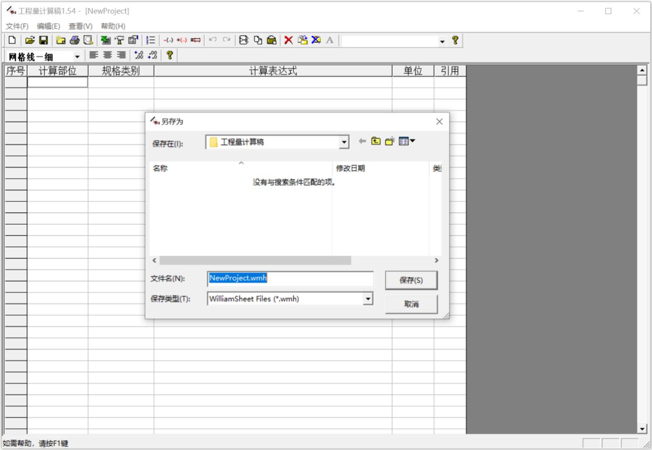 ������Ӌ���