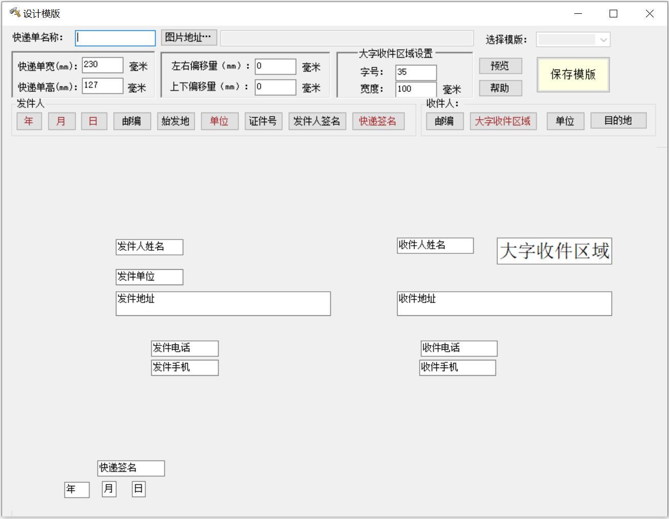 ���ο��f��ӡ