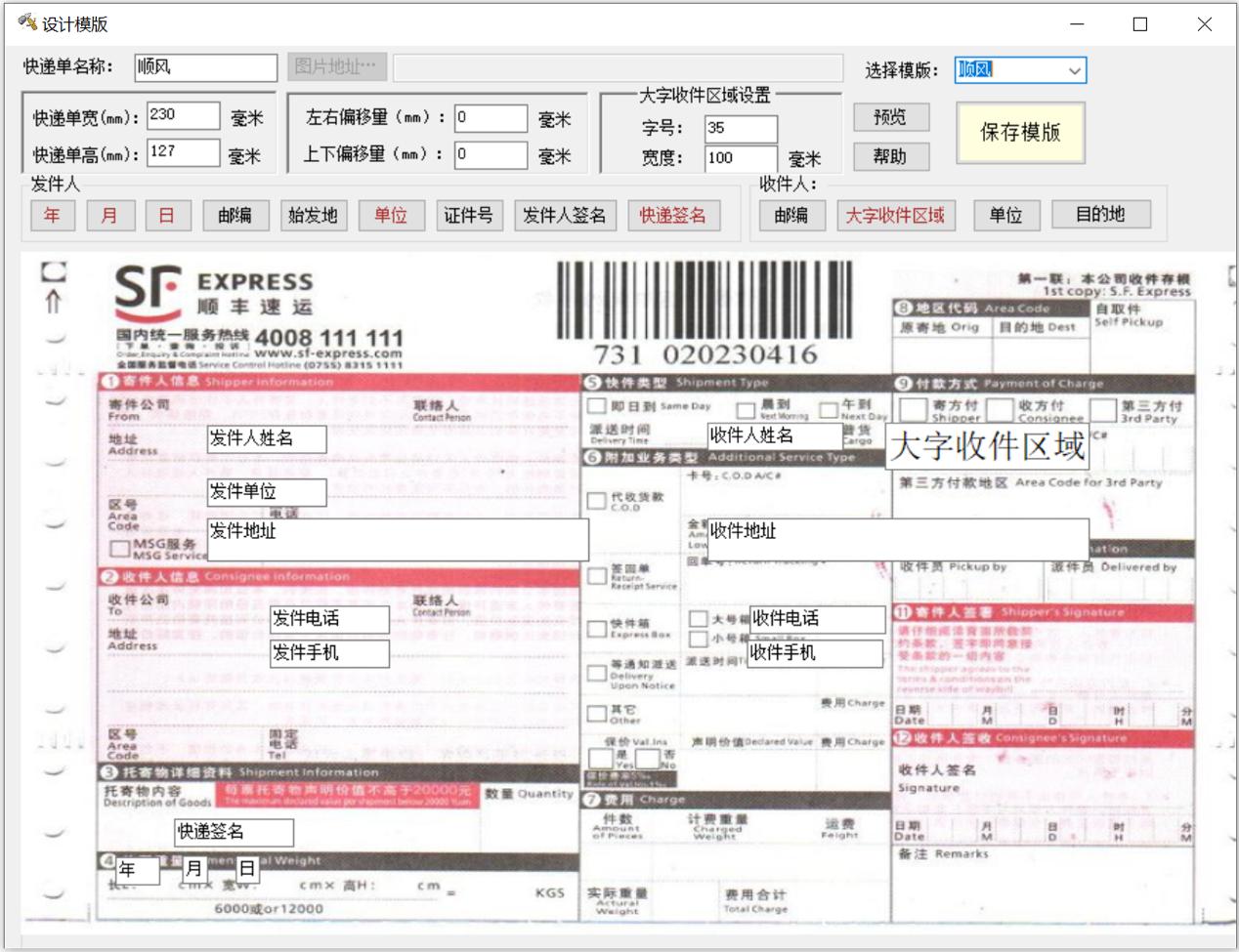 ���ο��f��ӡ