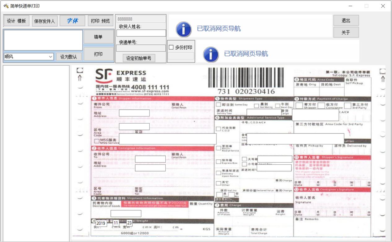 ���ο��f��ӡ