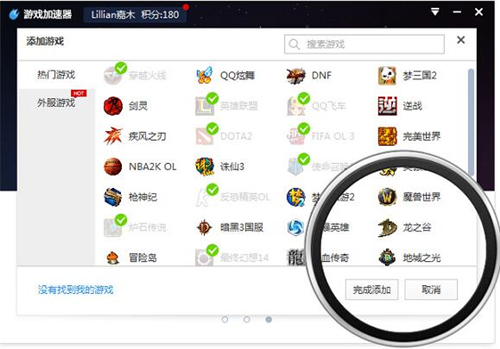 �����Α������ʹ�ü��ɷ���