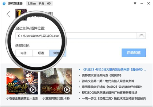 �����Α������ʹ�ü��ɷ���