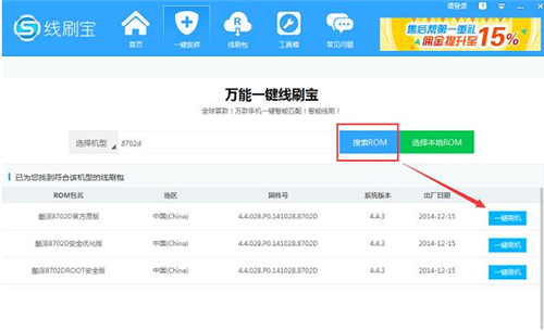 ��ˢ�����d