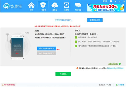 ��ˢ�����d