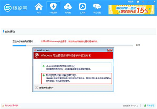 ��ˢ�����d