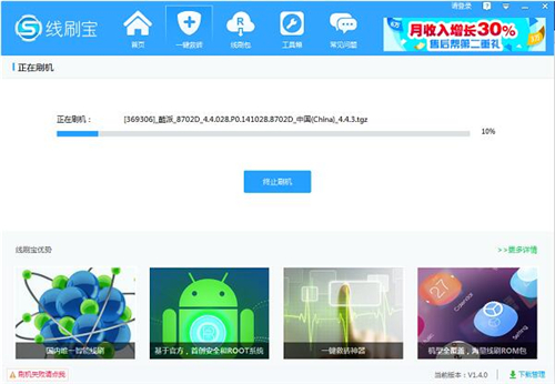 ��ˢ�����d