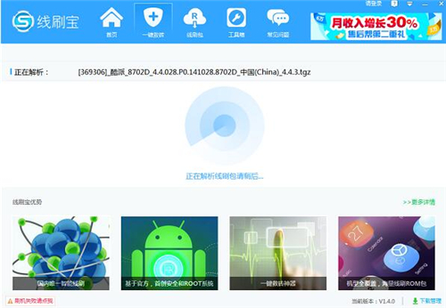 ��ˢ�����d