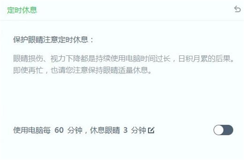 �C���o�۴�ʹ�ý�B