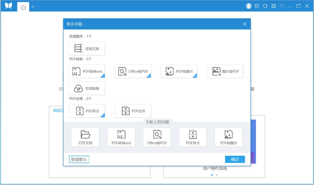 ����PDF��x��