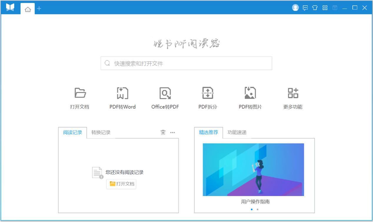 ����PDF��x��