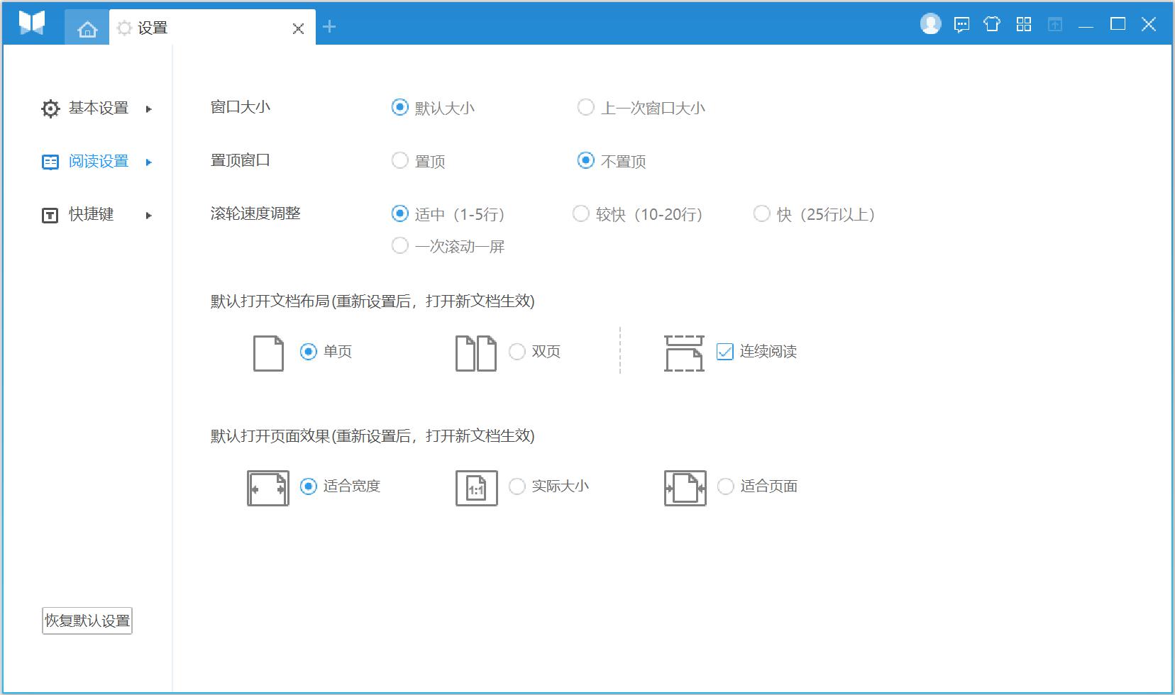 ����PDF��x��