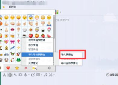 qq��������d�͌�������ķ���