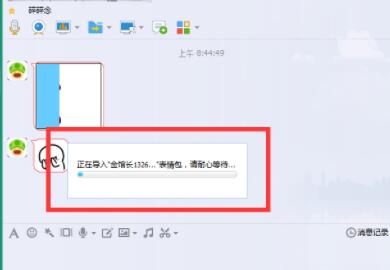 qq��������d�͌�������ķ���