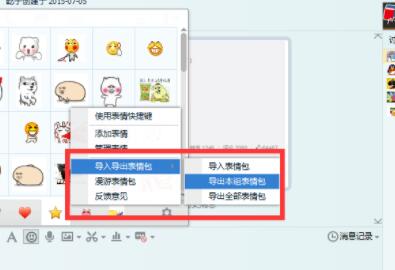 qq��������d�͌�������ķ���