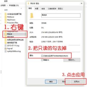 �ζ��ƽ�_���b��ʹ�÷���