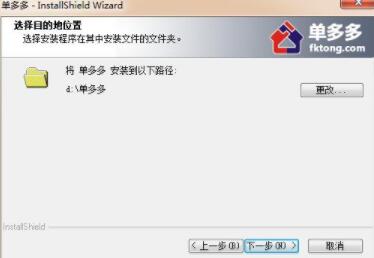 �ζ��ƽ�_���b��ʹ�÷���