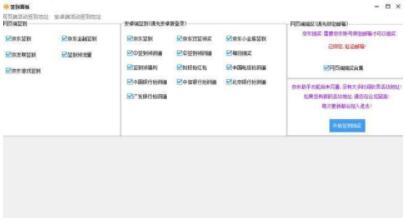 �������ʹ�þ��|ԇ������������Ոԇ��