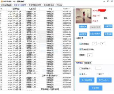 �������ʹ�þ��|ԇ������������Ոԇ��