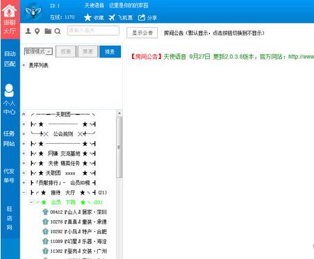 ��ʹ�Z���΄�ϵ�y��ô��