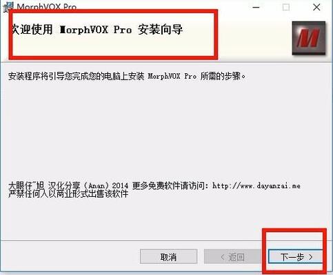 morphvoxpro׃�����dʹ���f��