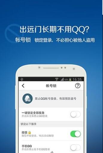 qq�����ʹ�ý�B