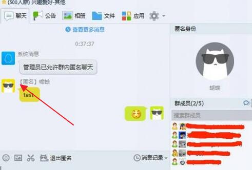 qqȺ�����鿴��ʹ�ý�B