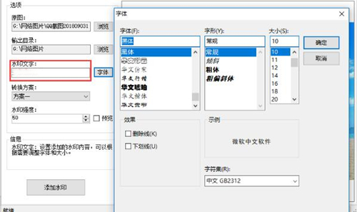 äˮӡܛ�����dʹ�÷���