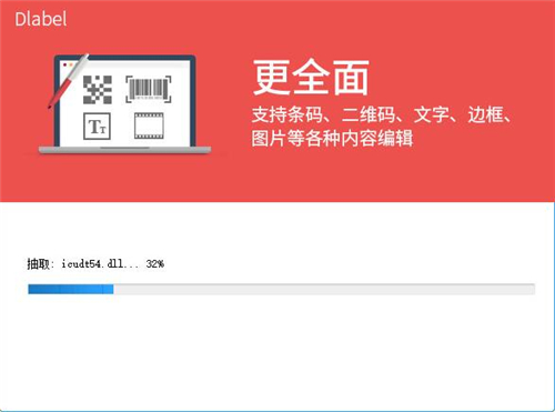 ��ΰ��bʹ��DLabel