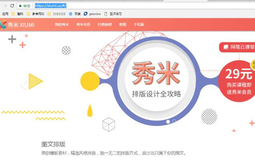 ���׹پWʹ�ý̳�