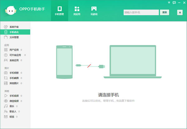 OPPO�֙C���ֹپW(w��ng)