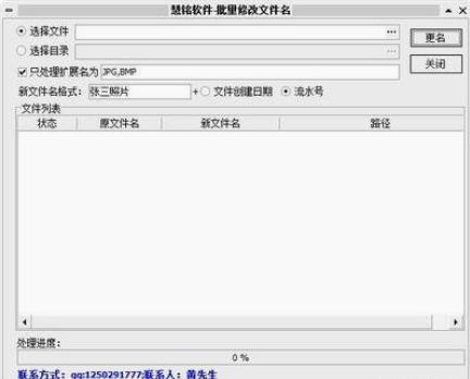 �����޸��ļ�������