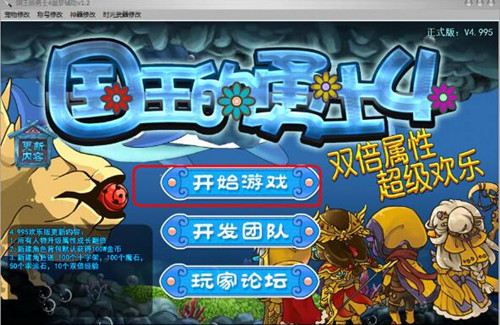 ��������ʿ4�޸���ʹ�ý�B