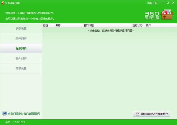 360���xɳ��