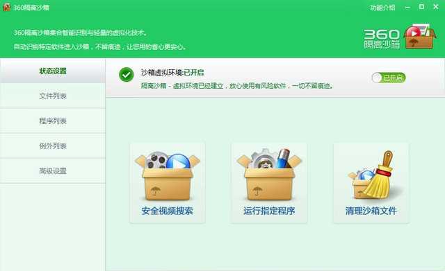 360���xɳ��