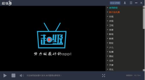 �������پW(w��ng)ʹ�ý�B