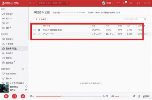 ���d���b163music�ķ���