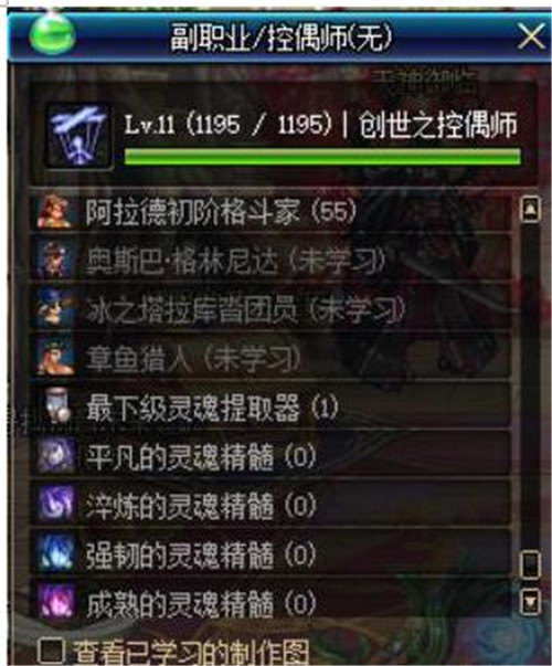 DNF���I�п�ż����ԓ�h���᣿