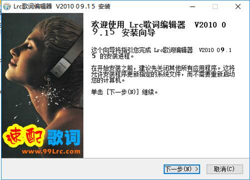 Lrc���~��݋�����d���bʹ�ý̳�