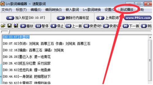 Lrc���~��݋�����d���bʹ�ý̳�