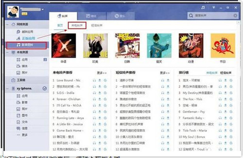 PP�b�C�������d���bʹ�ý̳�