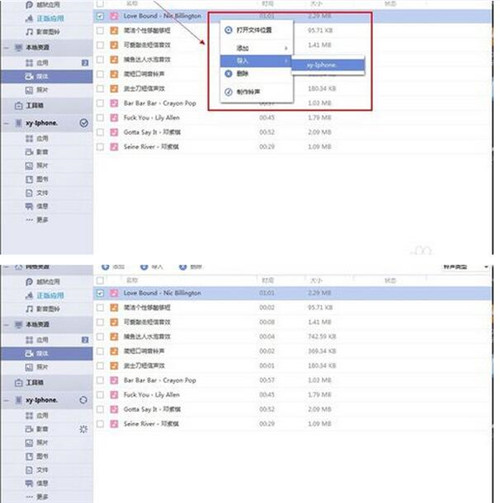 PP�b�C�������d���bʹ�ý̳�