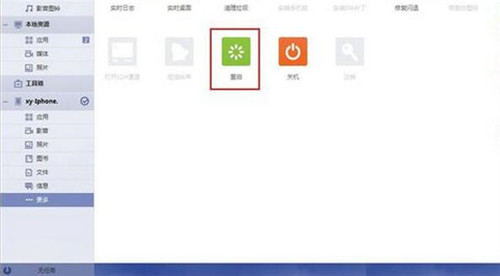 PP�b�C�������d���bʹ�ý̳�