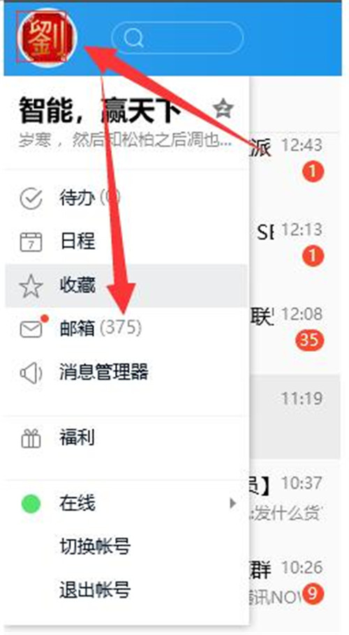 �vӍTM���d���bʹ�ý̳�