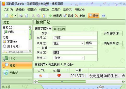 Ч����ӛ�����dʹ�ý̳�