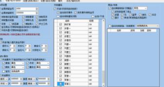 �����ӵعܼ�