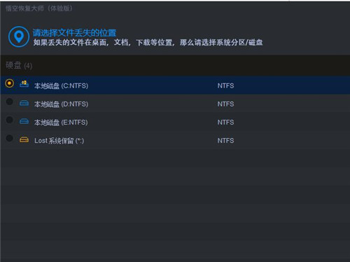 C�P�Gʧ���ļ���ô�֏ͽ̳�