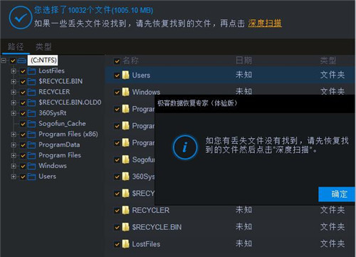 C�P�Gʧ���ļ���ô�֏ͽ̳�